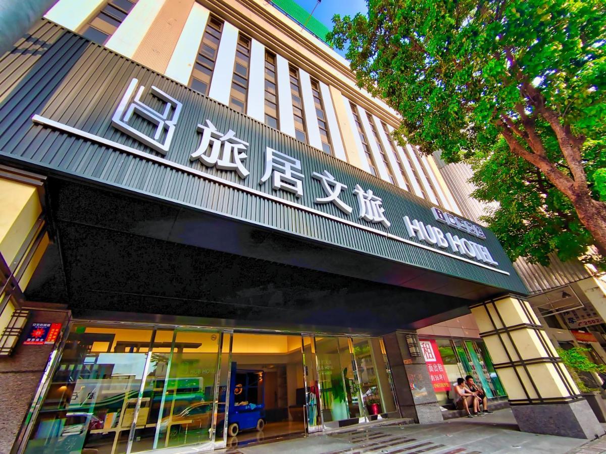 Hub Hotel - Songshan Airport Branch Tajpej Zewnętrze zdjęcie