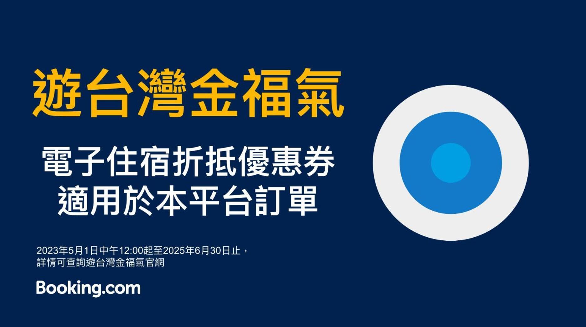 Hub Hotel - Songshan Airport Branch Tajpej Zewnętrze zdjęcie