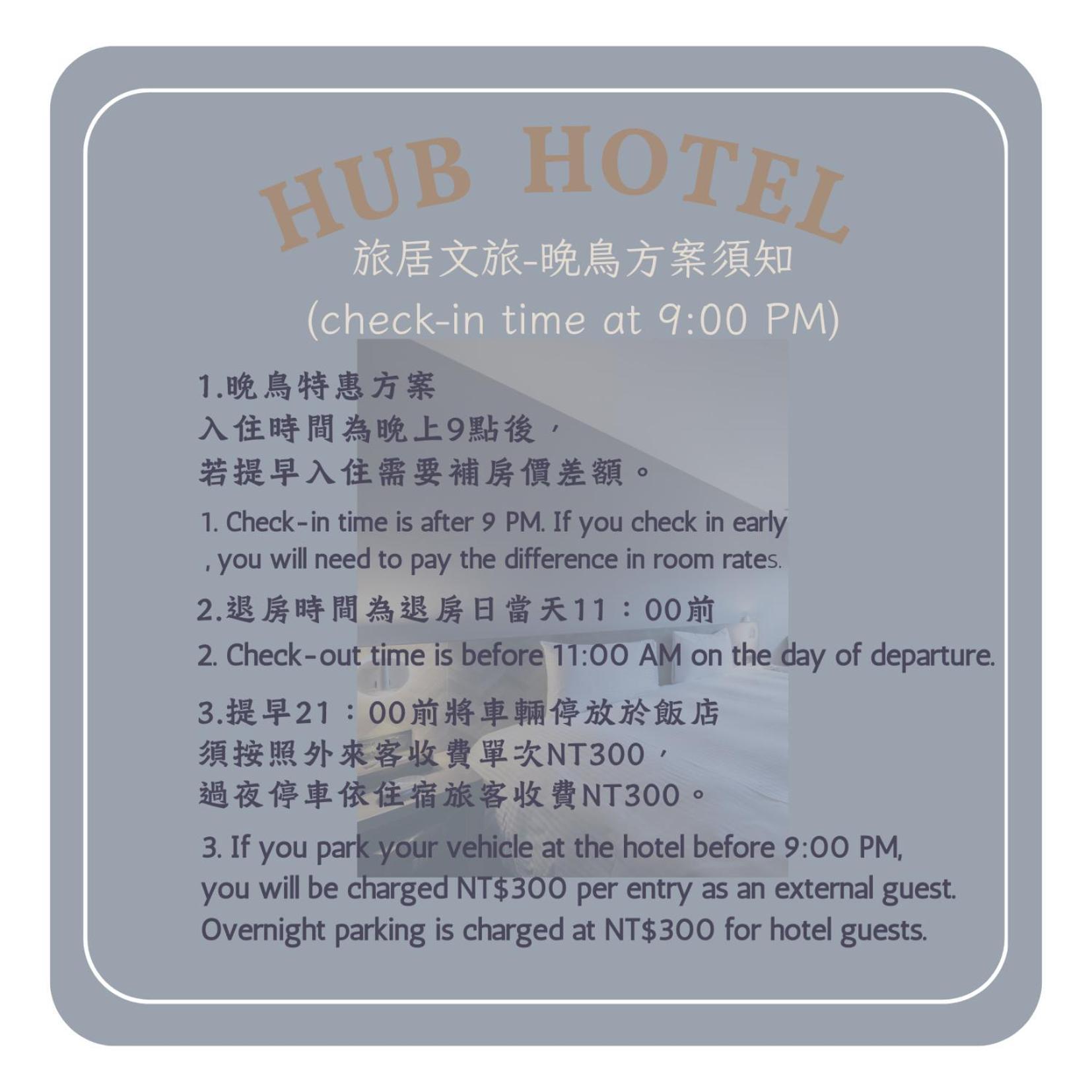 Hub Hotel - Songshan Airport Branch Tajpej Zewnętrze zdjęcie