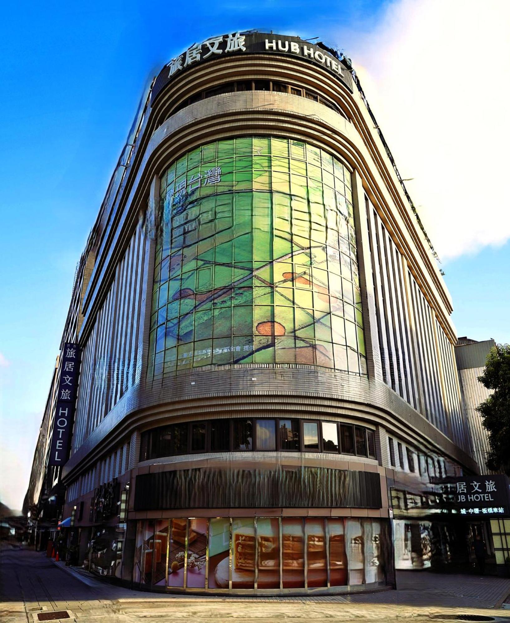 Hub Hotel - Songshan Airport Branch Tajpej Zewnętrze zdjęcie